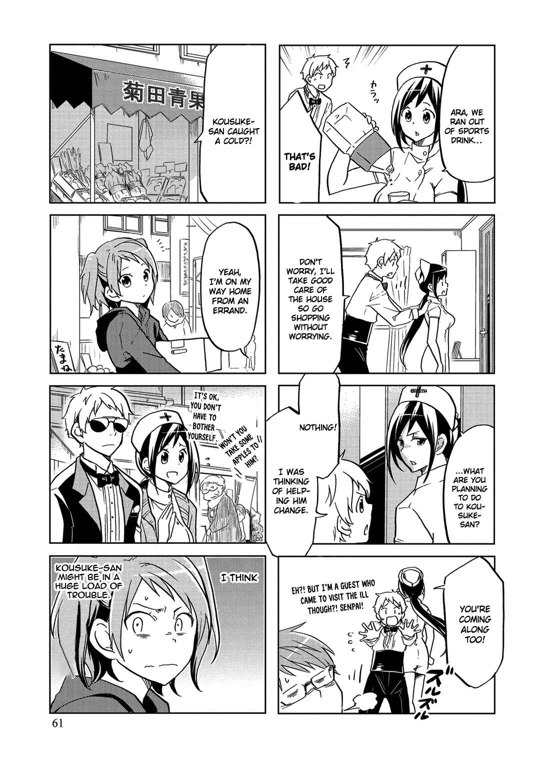 Page 8 Chapter 28 Itoshi no Sakura-san
