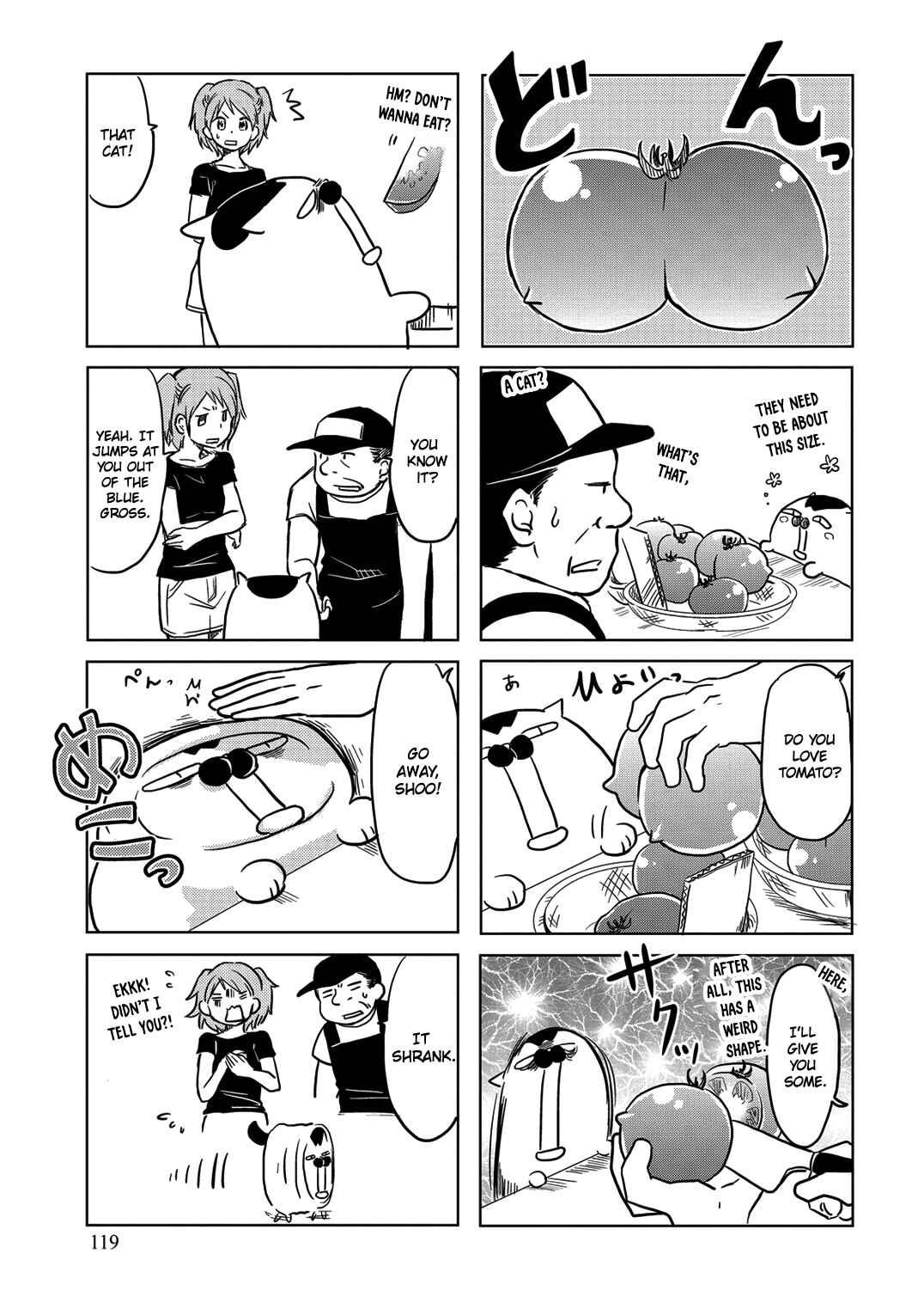 Page 7 Chapter 35.6 Itoshi no Sakura-san