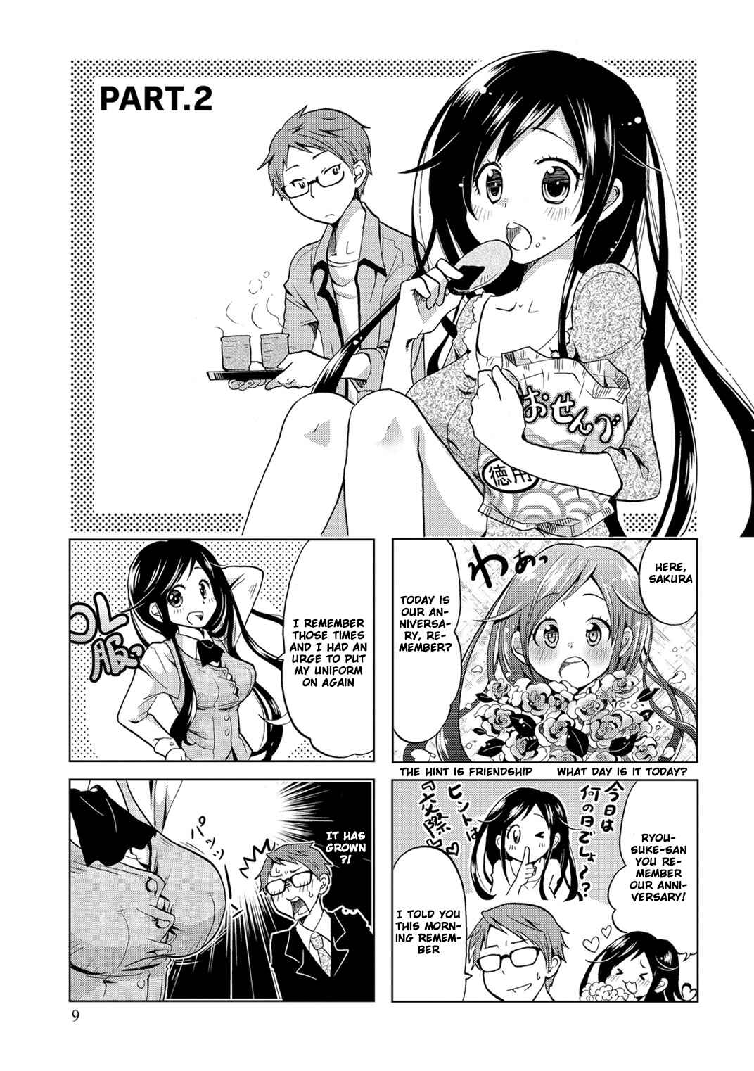 Page 1 Chapter 2 Itoshi no Sakura-san