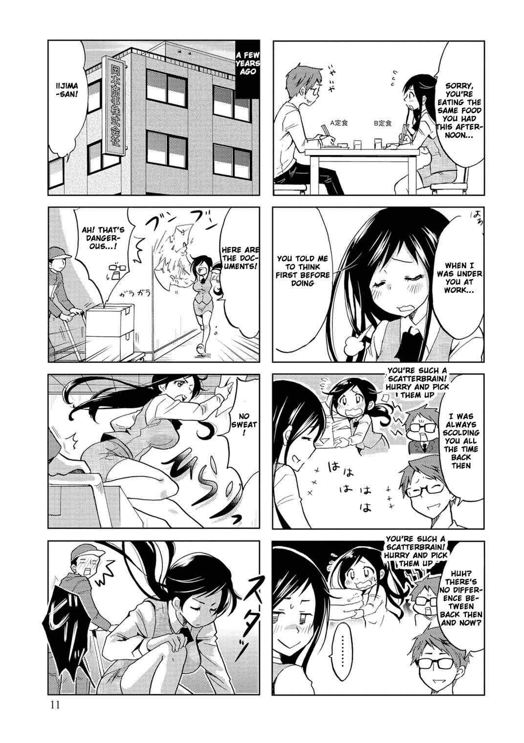 Page 3 Chapter 2 Itoshi no Sakura-san