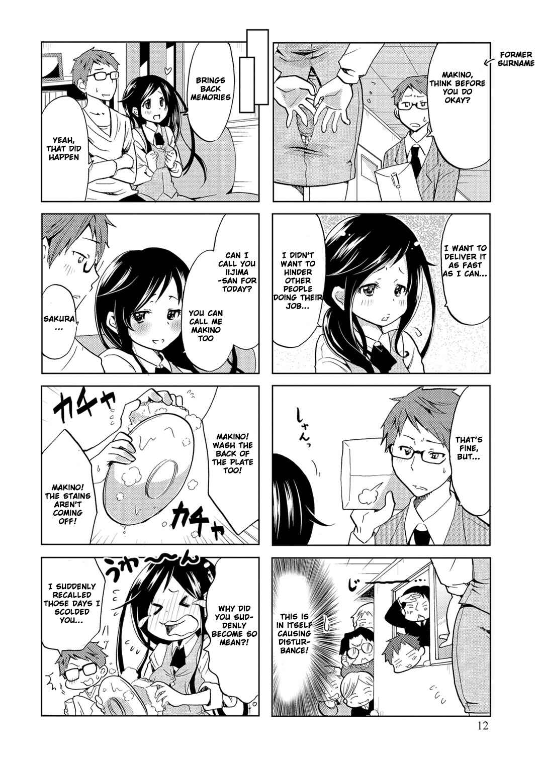 Page 4 Chapter 2 Itoshi no Sakura-san