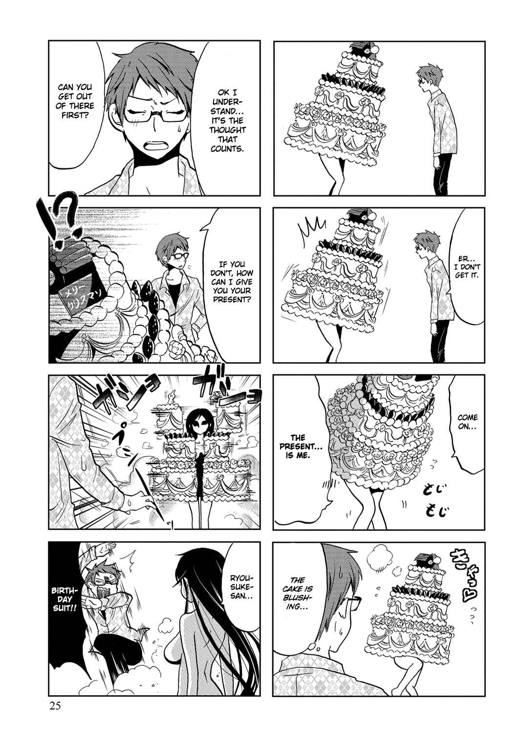 Page 7 Chapter 4 Itoshi no Sakura-san