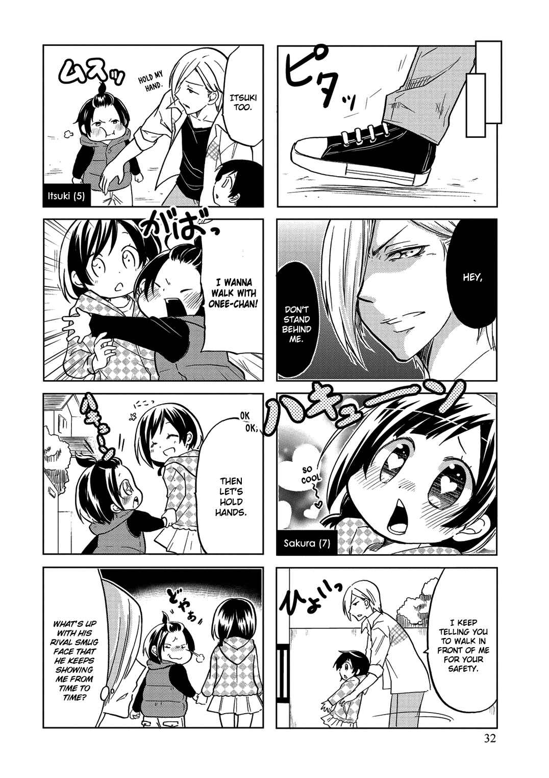 Page 7 Chapter 24 Itoshi no Sakura-san