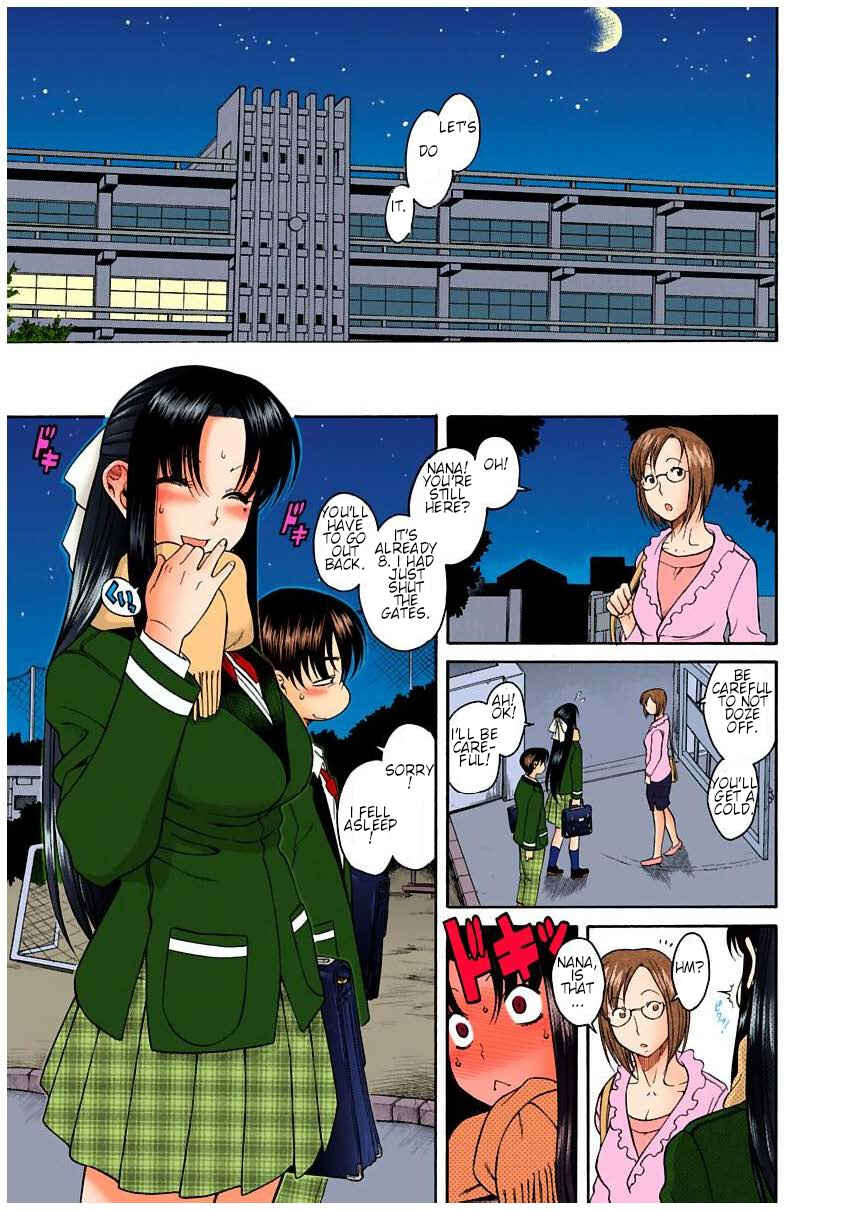Page 5 Chapter 5 Nana to Kaoru (Official Colored)