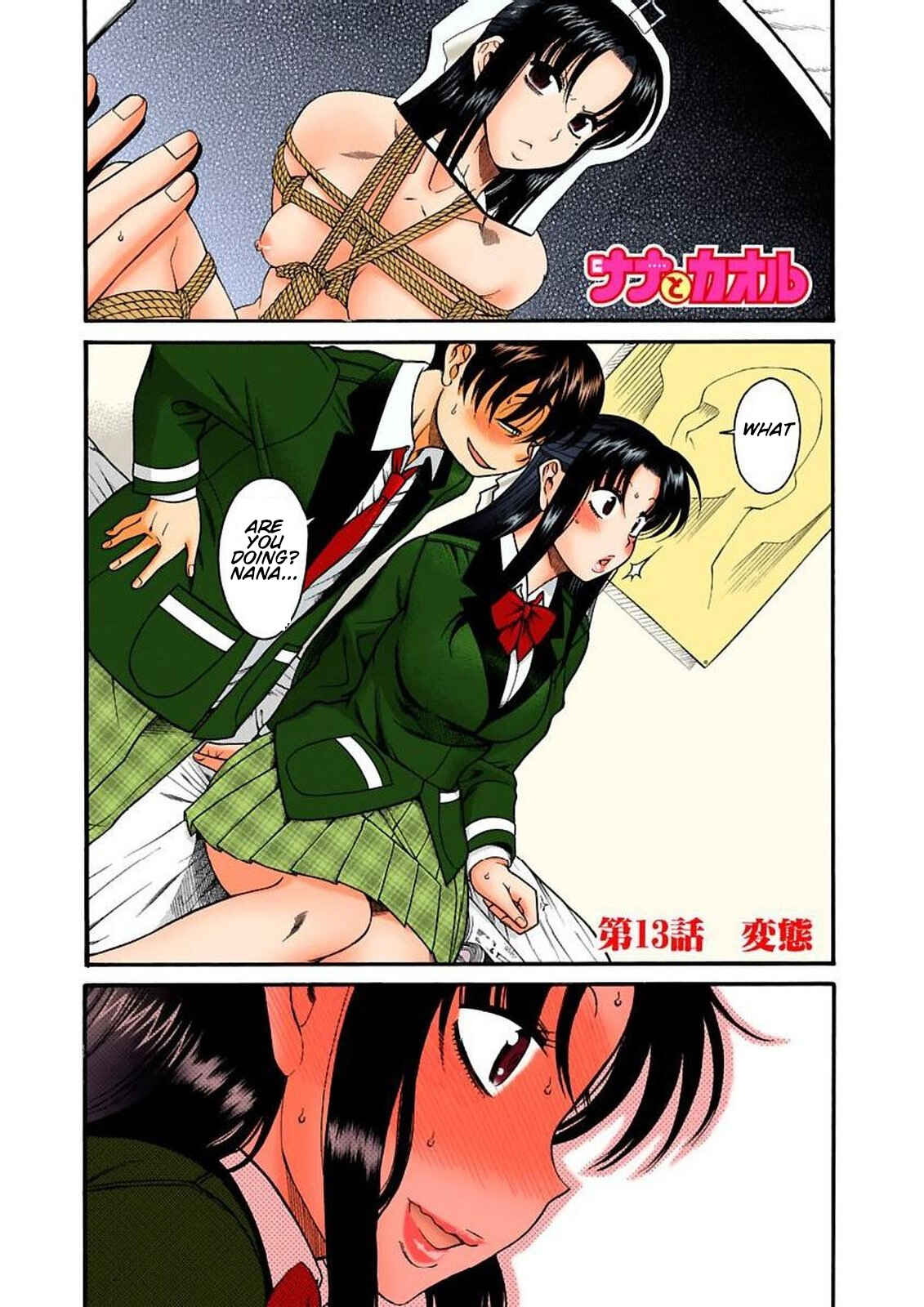 Page 1 Chapter 13 Nana to Kaoru (Official Colored)