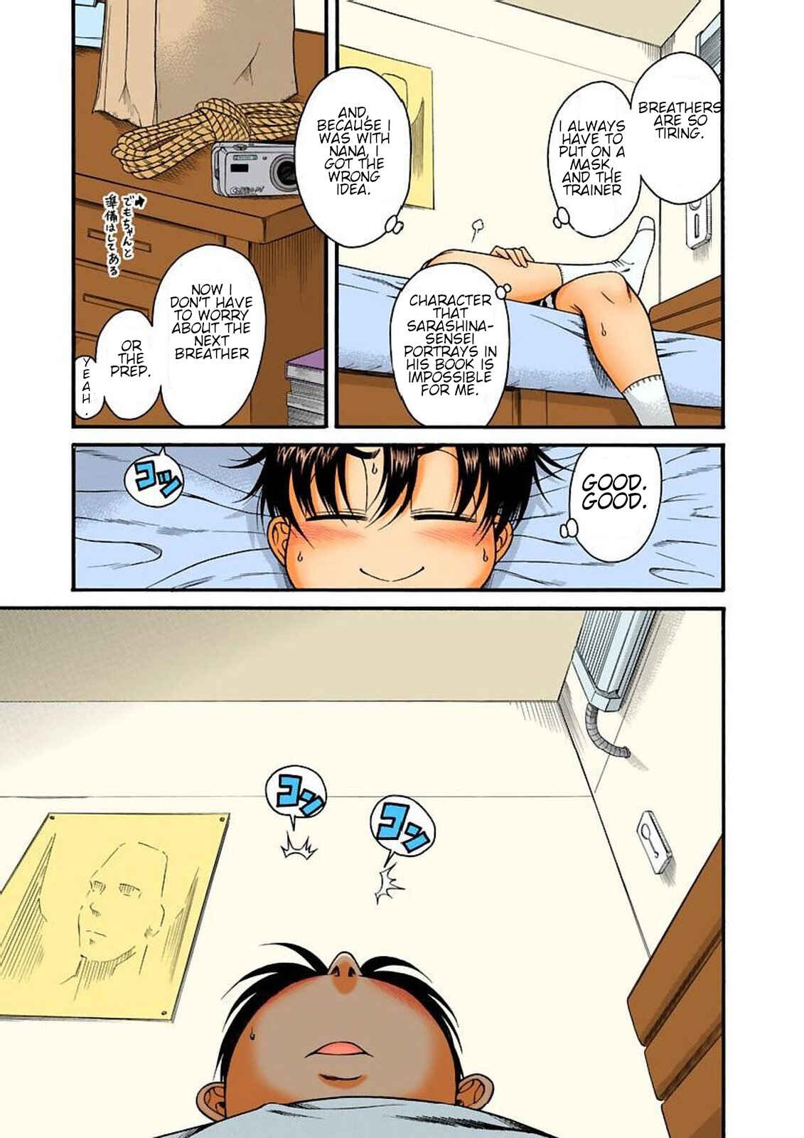 Page 18 Chapter 13 Nana to Kaoru (Official Colored)