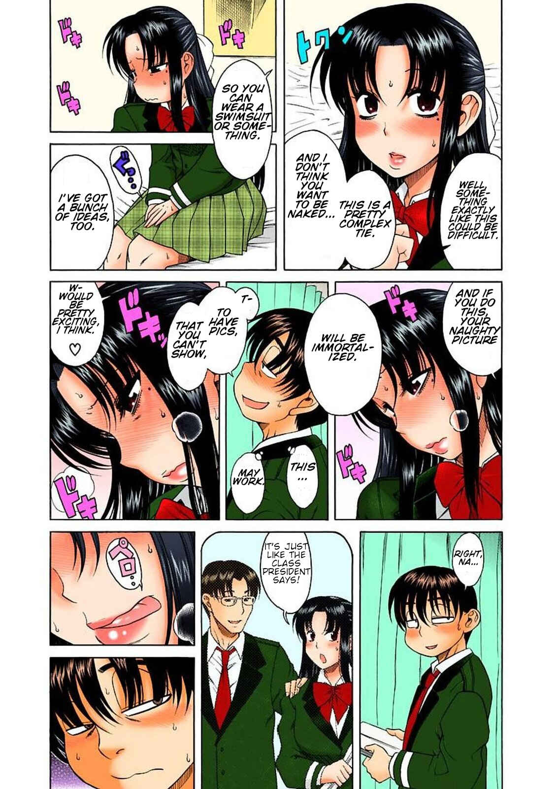 Page 5 Chapter 13 Nana to Kaoru (Official Colored)