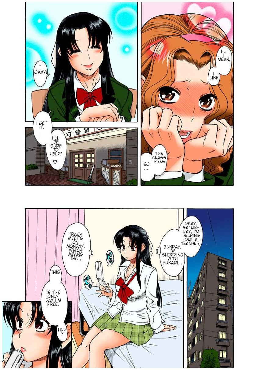 Page 13 Chapter 7 Nana to Kaoru (Official Colored)
