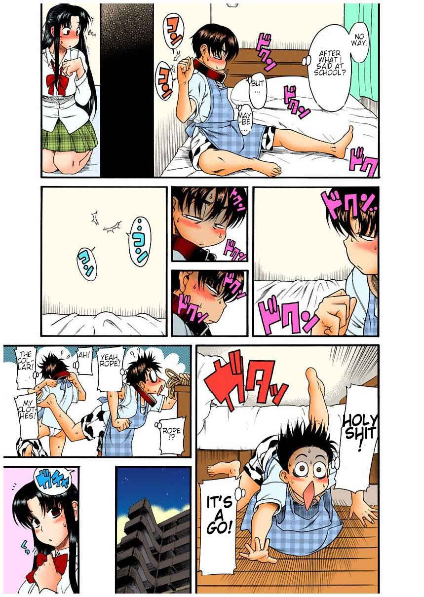 Page 17 Chapter 7 Nana to Kaoru (Official Colored)