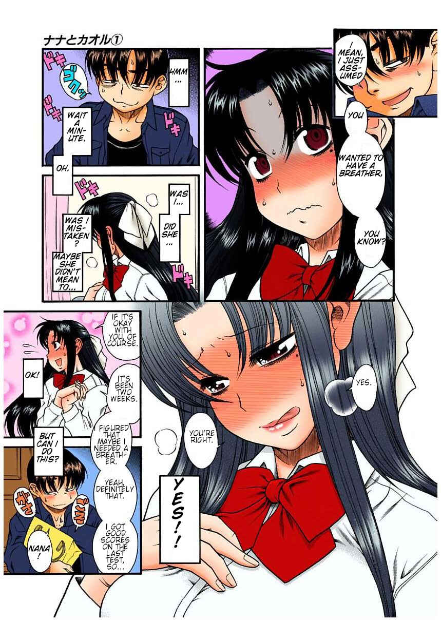 Page 19 Chapter 7 Nana to Kaoru (Official Colored)