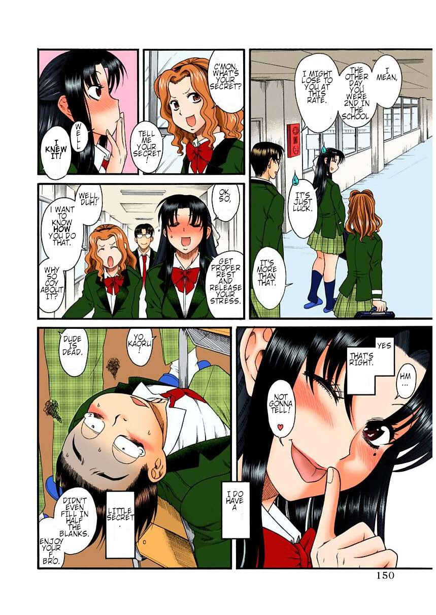 Page 2 Chapter 7 Nana to Kaoru (Official Colored)