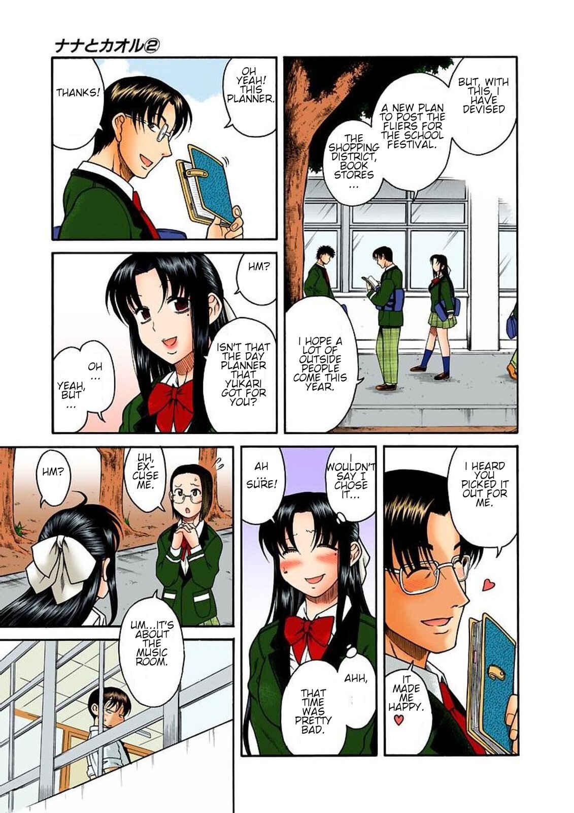 Page 8 Chapter 12 Nana to Kaoru (Official Colored)