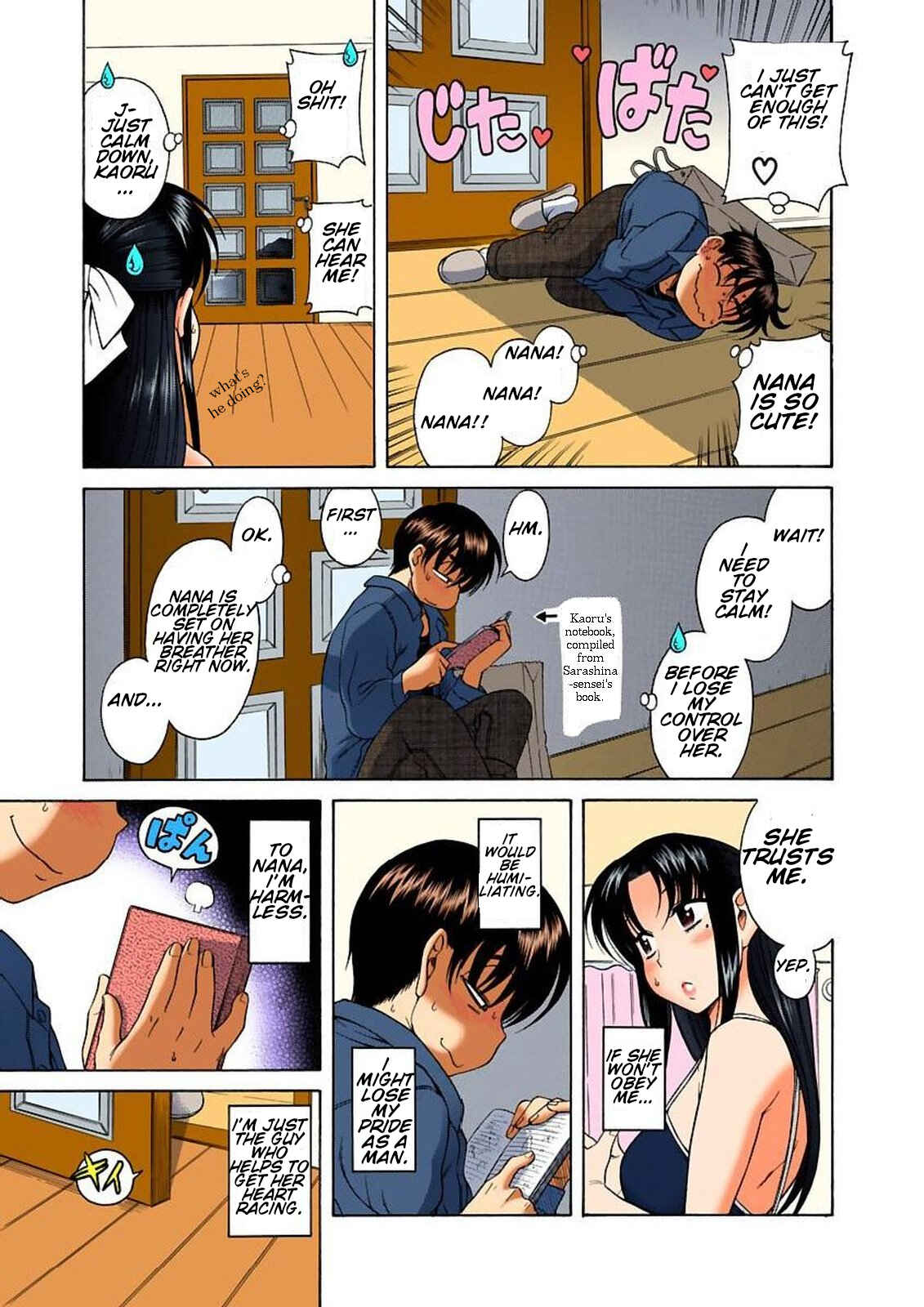 Page 3 Chapter 14 Nana to Kaoru (Official Colored)