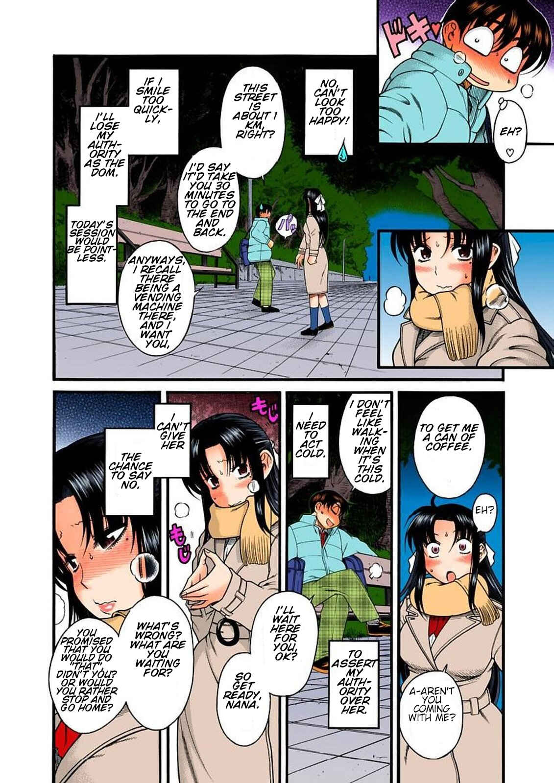 Page 4 Chapter 11 Nana to Kaoru (Official Colored)