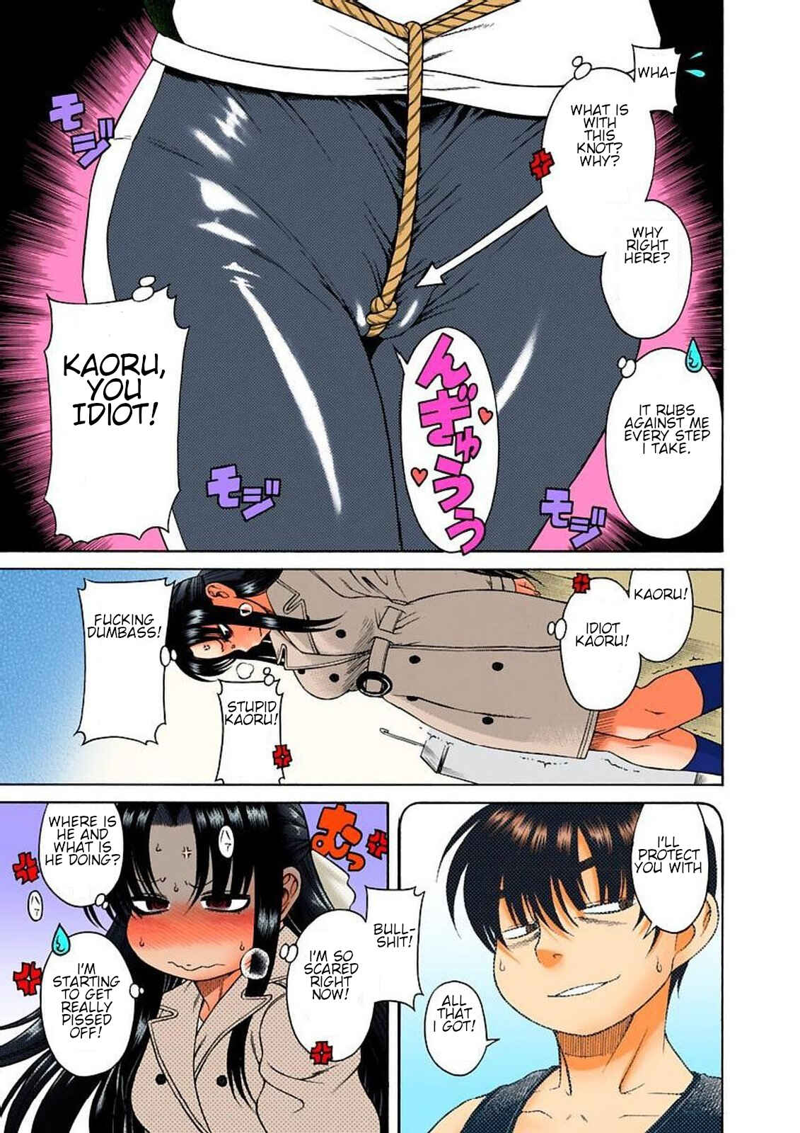 Page 10 Chapter 9 Nana to Kaoru (Official Colored)