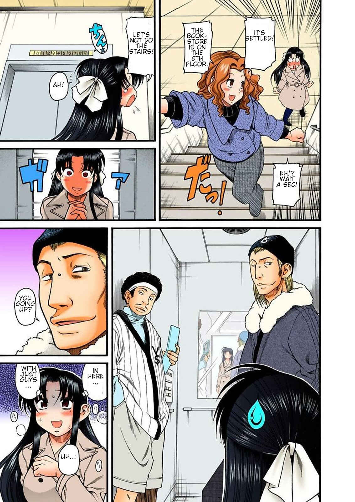 Page 12 Chapter 9 Nana to Kaoru (Official Colored)