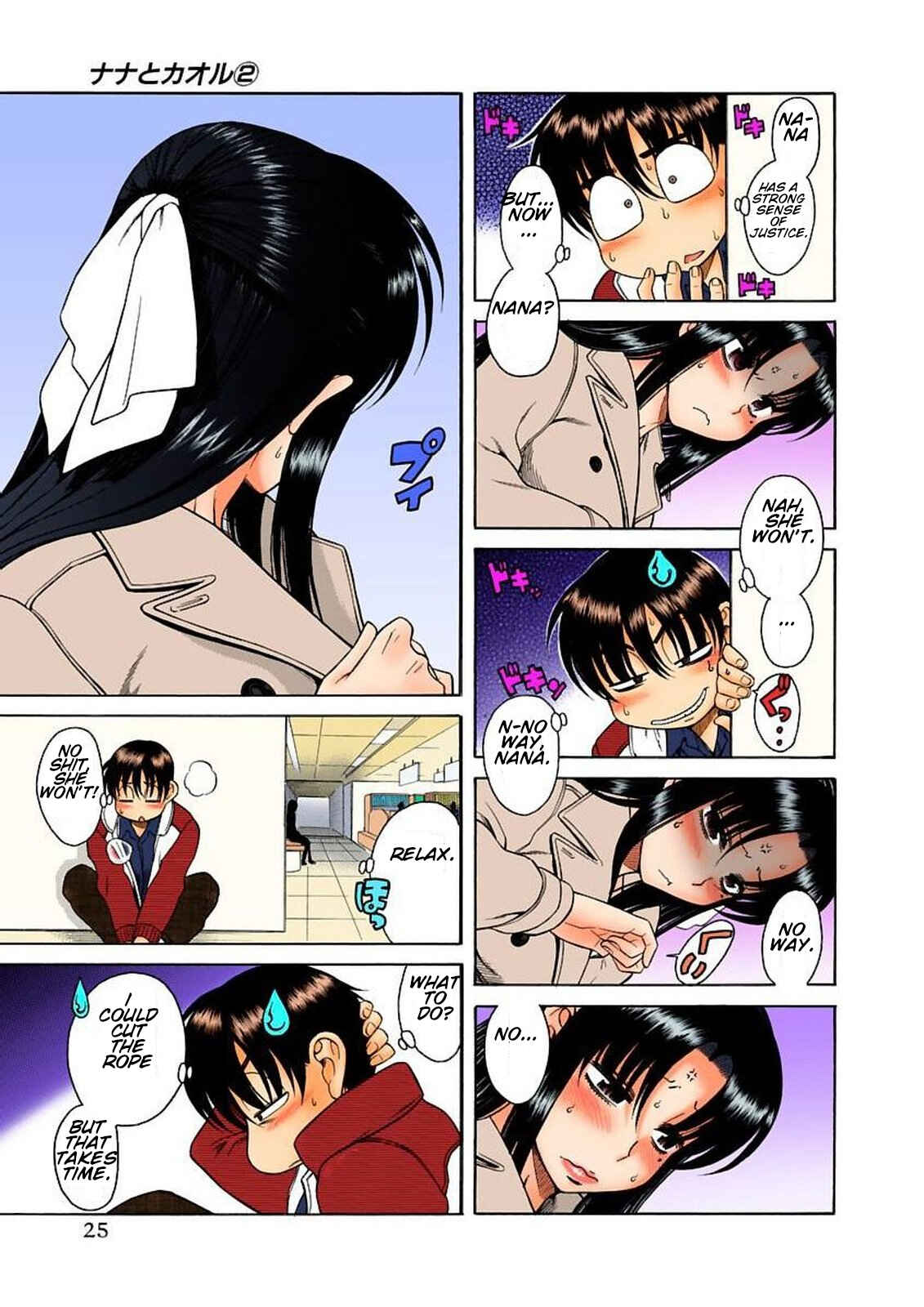 Page 24 Chapter 9 Nana to Kaoru (Official Colored)