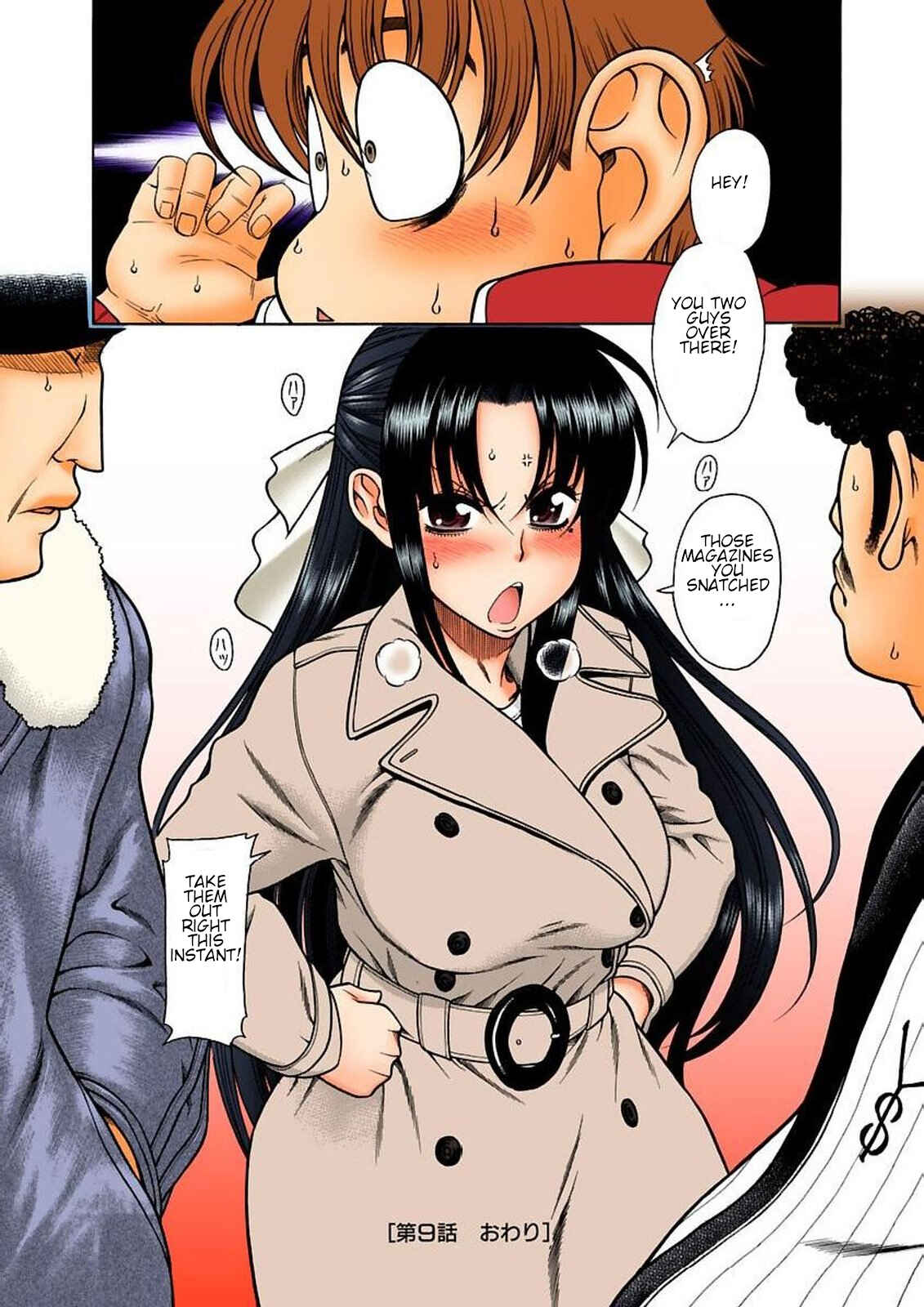 Page 25 Chapter 9 Nana to Kaoru (Official Colored)
