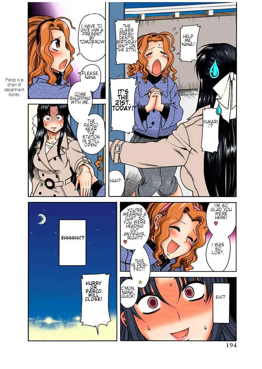 Page 20 Chapter 8 Nana to Kaoru (Official Colored)