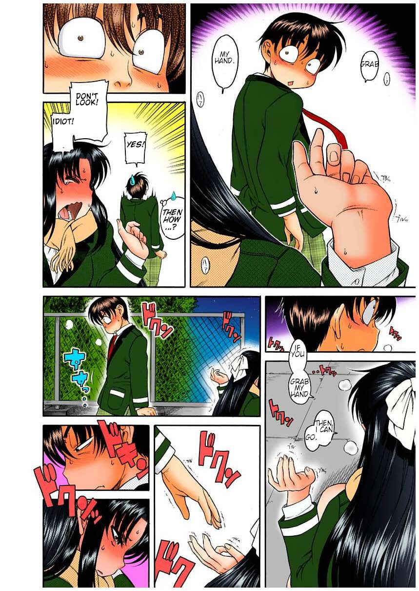 Page 13 Chapter 6 Nana to Kaoru (Official Colored)