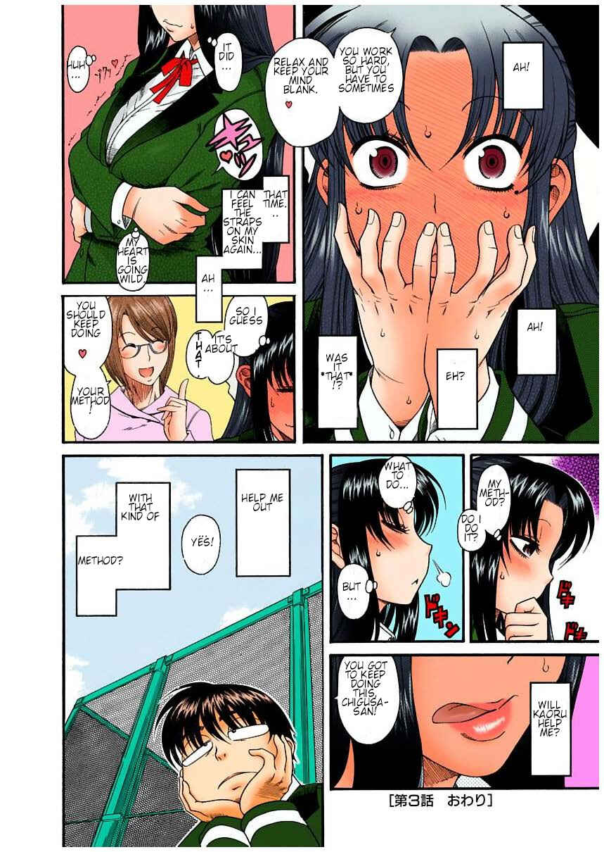 Page 22 Chapter 3 Nana to Kaoru (Official Colored)