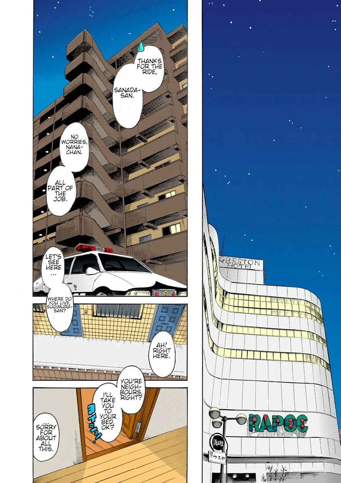 Page 11 Chapter 10 Nana to Kaoru (Official Colored)