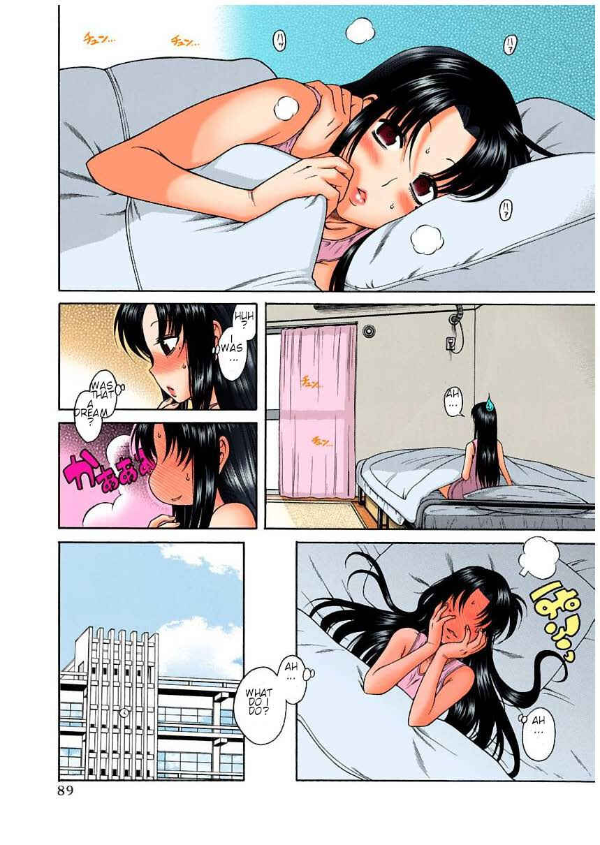 Page 13 Chapter 4 Nana to Kaoru (Official Colored)
