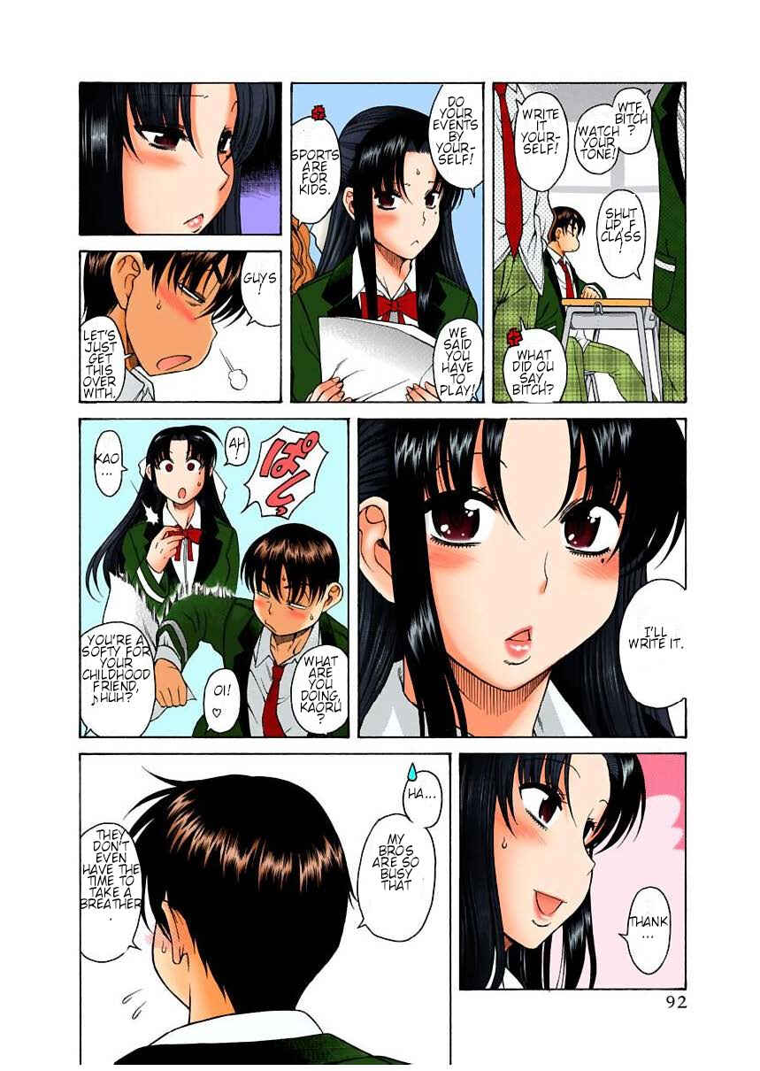 Page 16 Chapter 4 Nana to Kaoru (Official Colored)