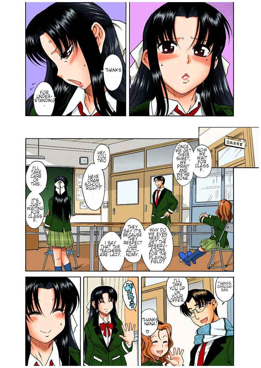 Page 17 Chapter 4 Nana to Kaoru (Official Colored)