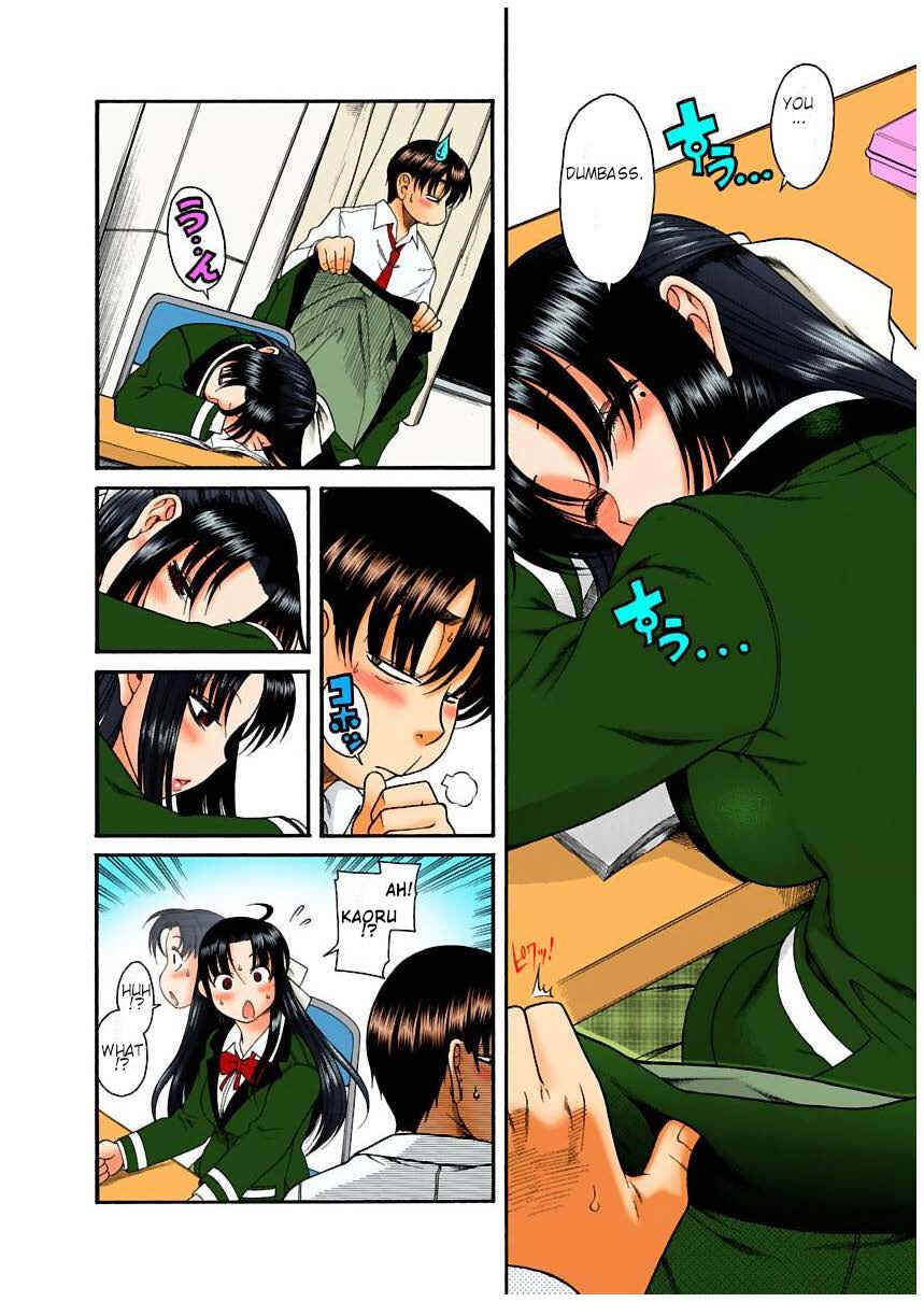 Page 20 Chapter 4 Nana to Kaoru (Official Colored)