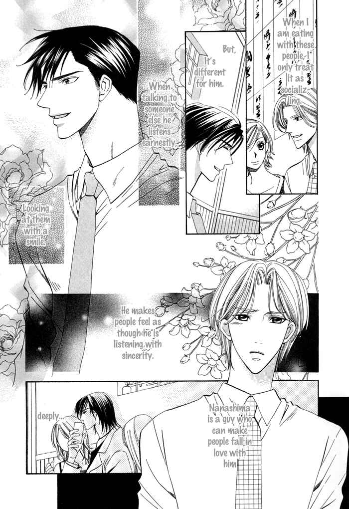 Page 12 Chapter 1 Daiikkyuu Junaizai