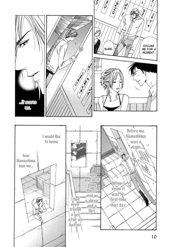 Page 13 Chapter 1 Daiikkyuu Junaizai