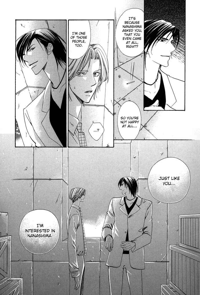 Page 18 Chapter 1 Daiikkyuu Junaizai