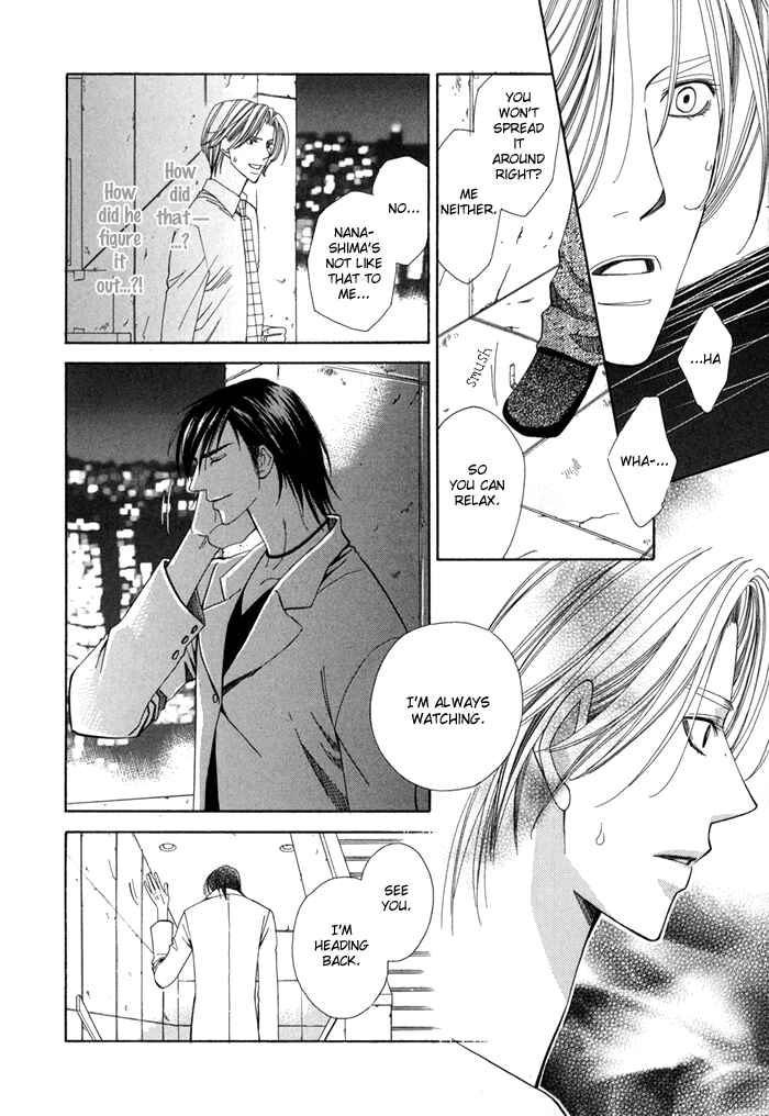 Page 19 Chapter 1 Daiikkyuu Junaizai