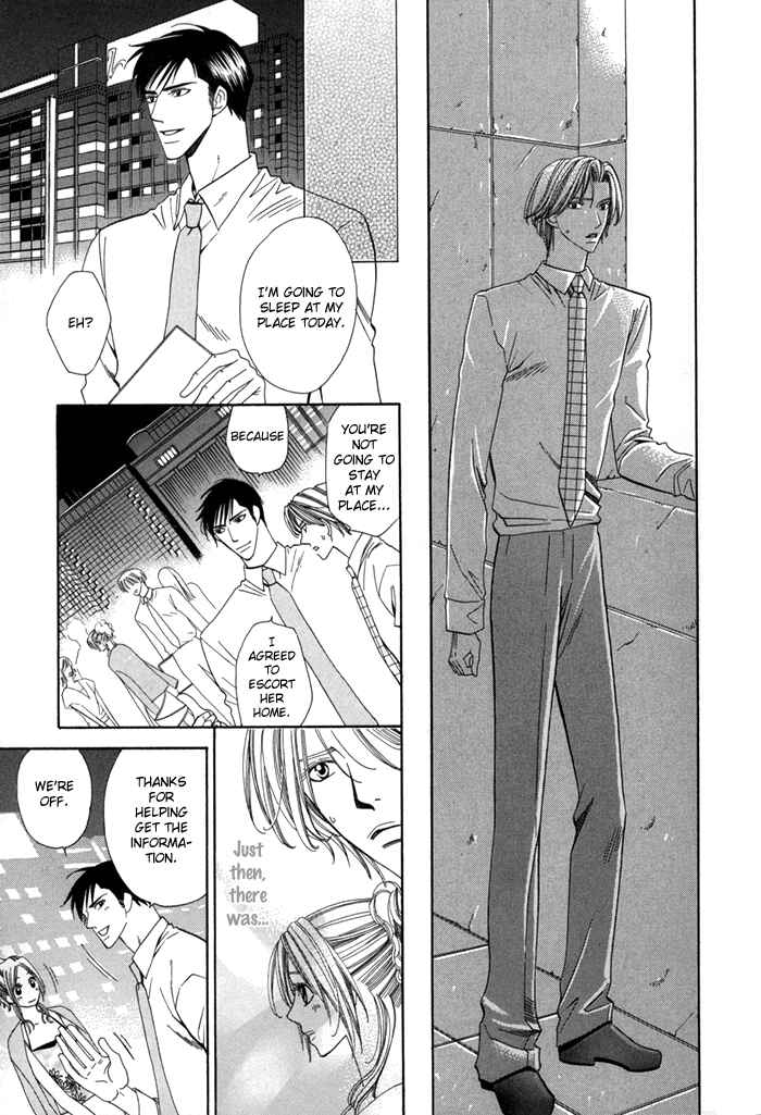 Page 20 Chapter 1 Daiikkyuu Junaizai