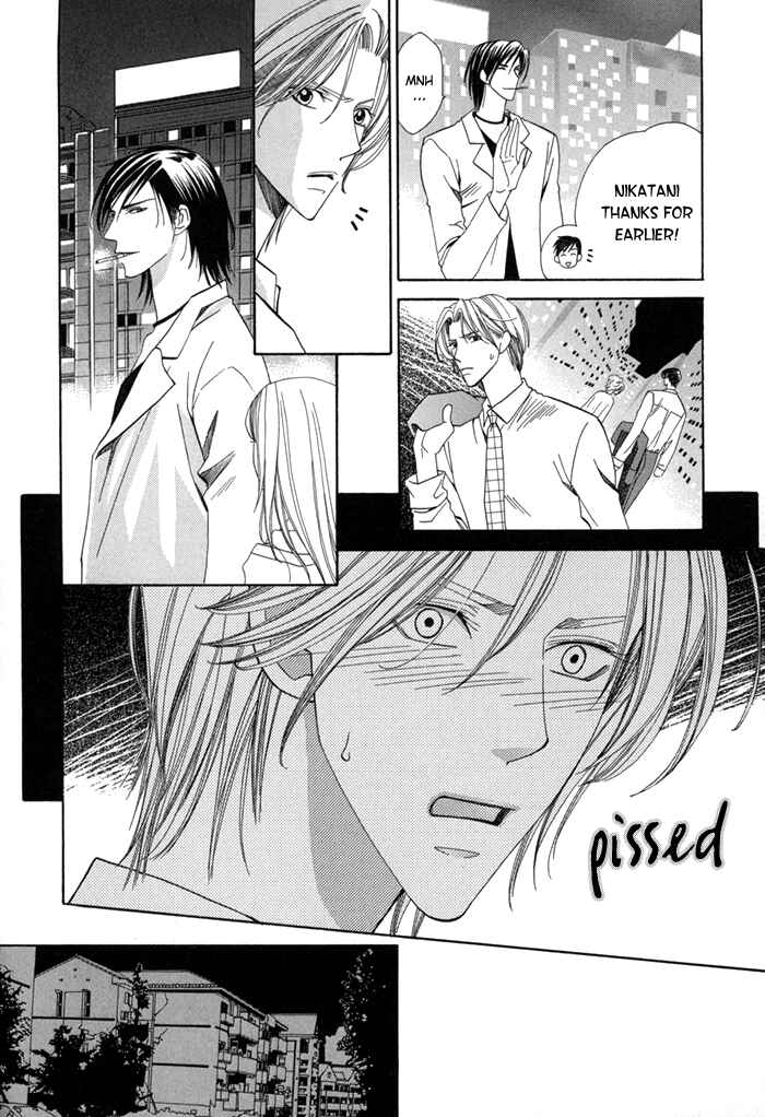 Page 21 Chapter 1 Daiikkyuu Junaizai