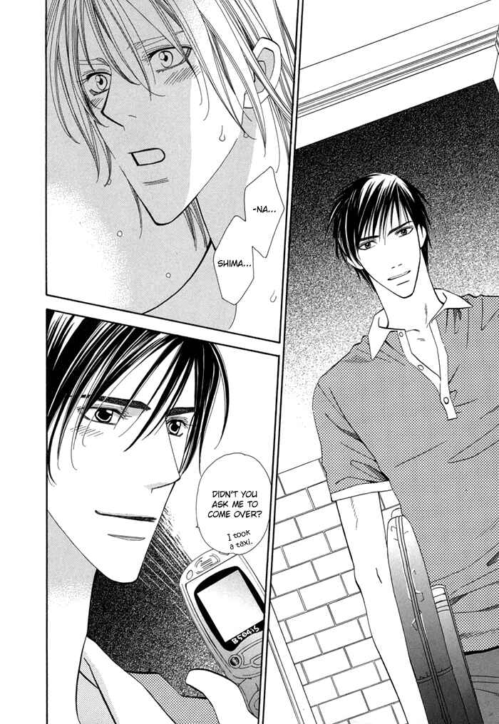 Page 24 Chapter 1 Daiikkyuu Junaizai