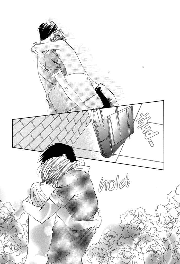 Page 25 Chapter 1 Daiikkyuu Junaizai
