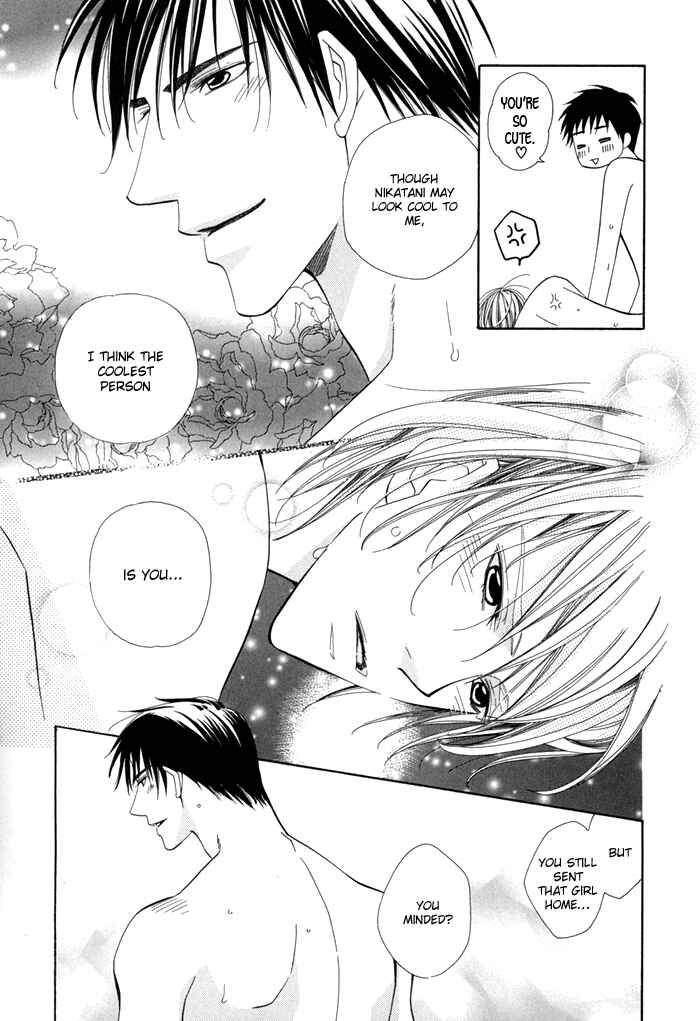 Page 29 Chapter 1 Daiikkyuu Junaizai