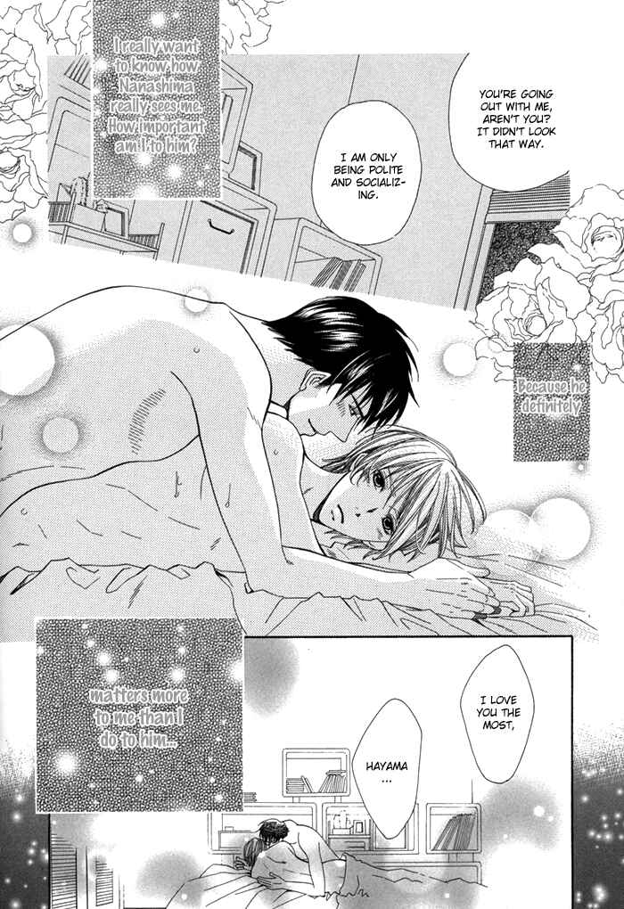 Page 30 Chapter 1 Daiikkyuu Junaizai
