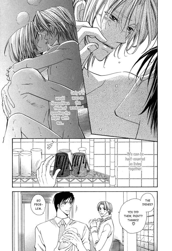 Page 8 Chapter 1 Daiikkyuu Junaizai