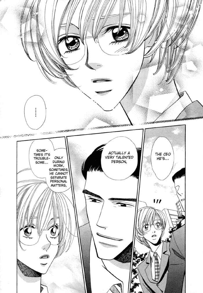 Page 13 Chapter 3 Daiikkyuu Junaizai