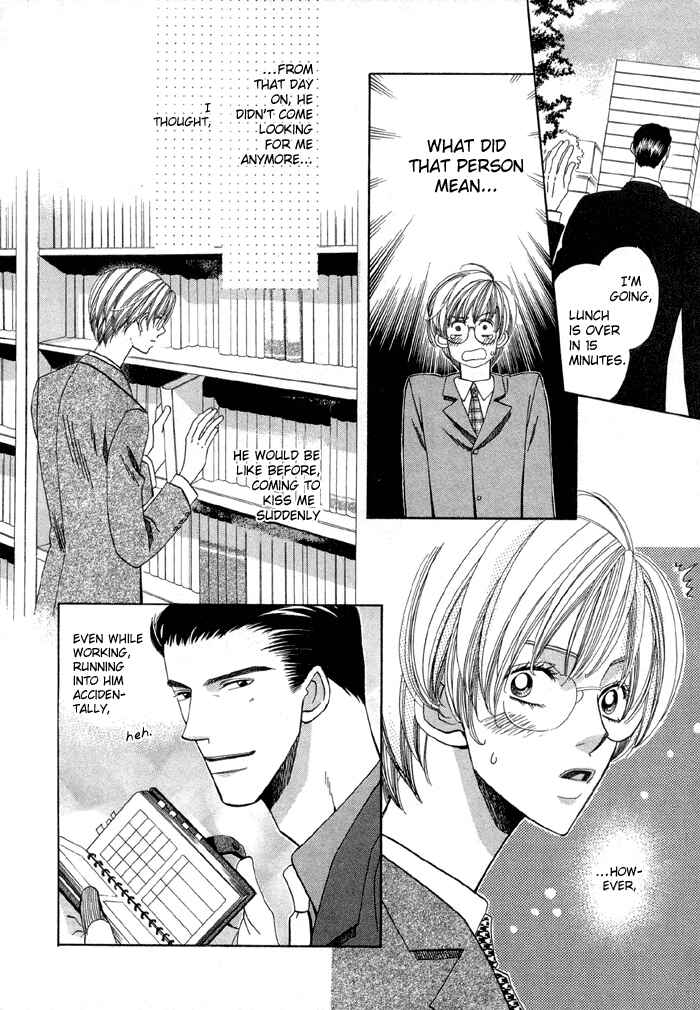 Page 18 Chapter 3 Daiikkyuu Junaizai