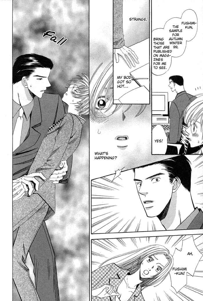 Page 20 Chapter 3 Daiikkyuu Junaizai