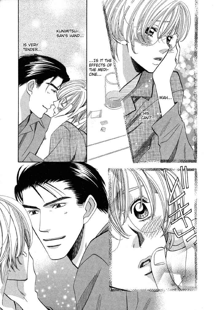 Page 27 Chapter 3 Daiikkyuu Junaizai