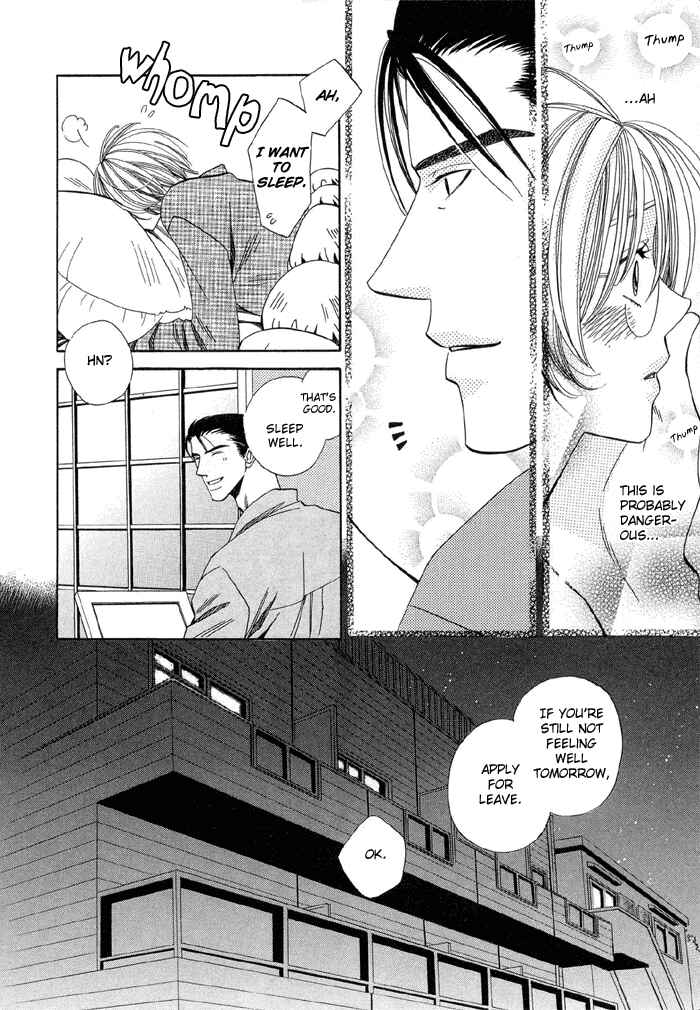 Page 28 Chapter 3 Daiikkyuu Junaizai