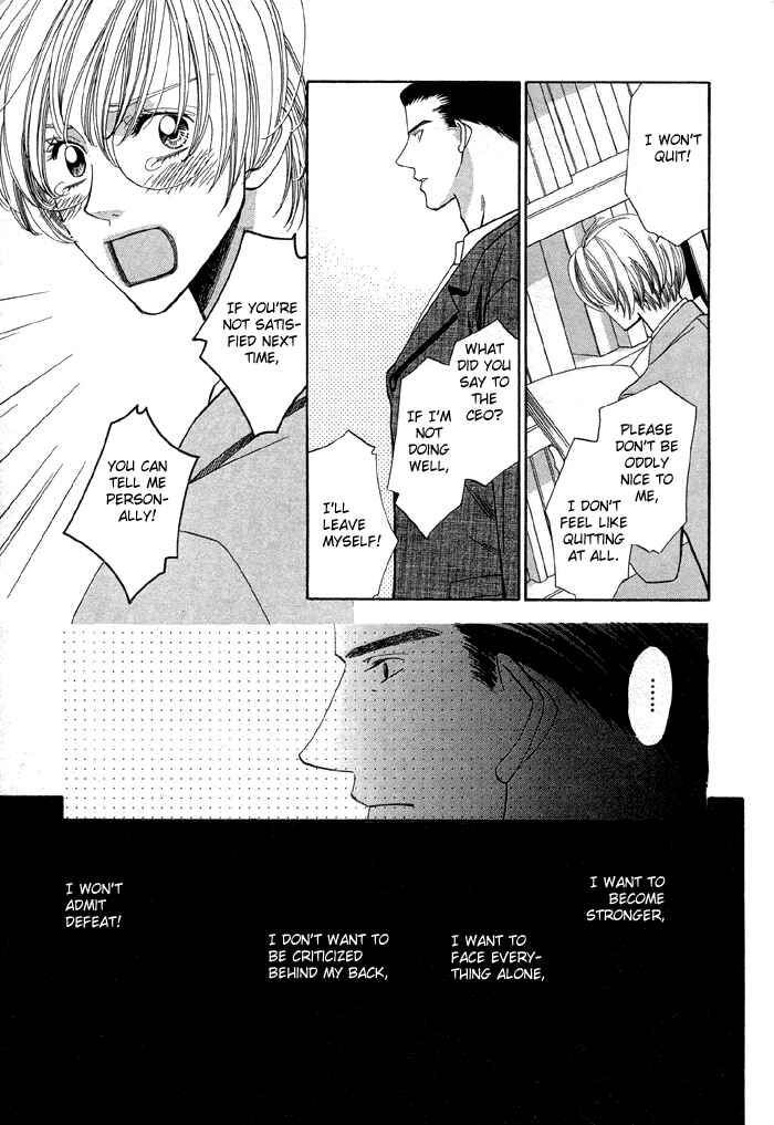 Page 35 Chapter 3 Daiikkyuu Junaizai