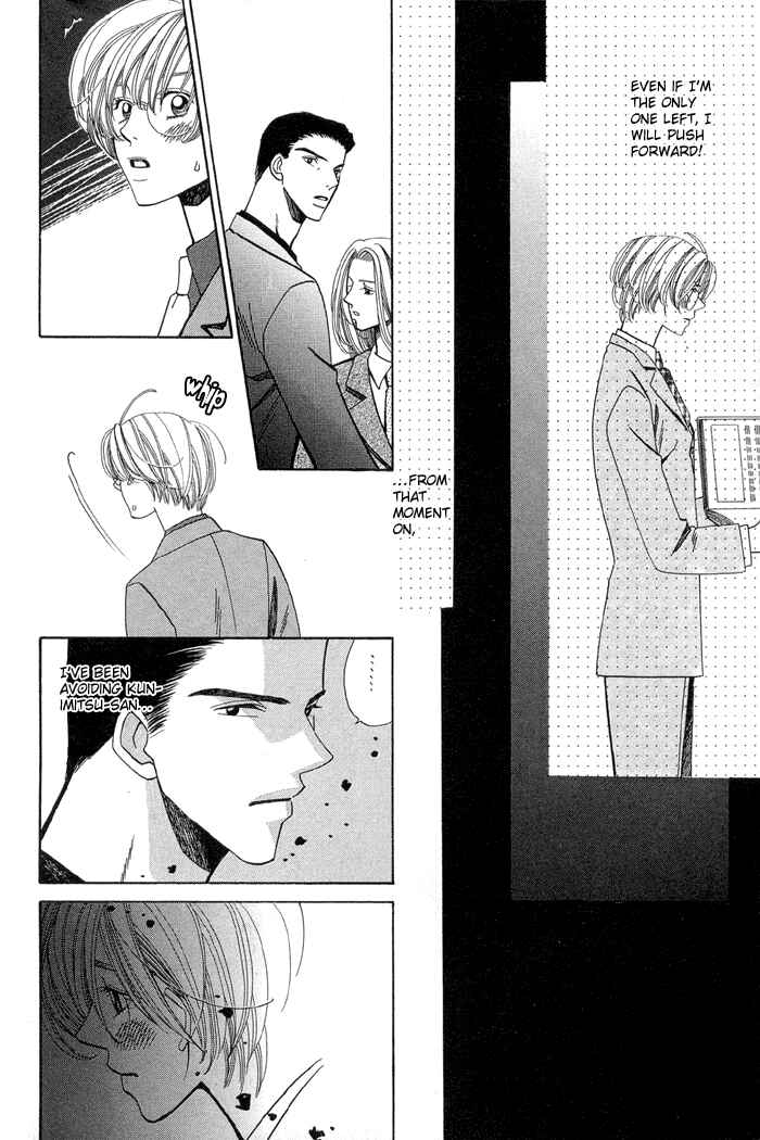 Page 36 Chapter 3 Daiikkyuu Junaizai