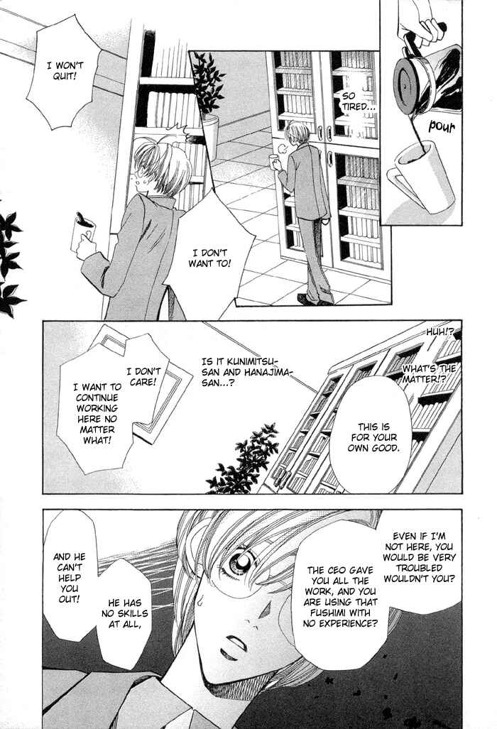 Page 37 Chapter 3 Daiikkyuu Junaizai