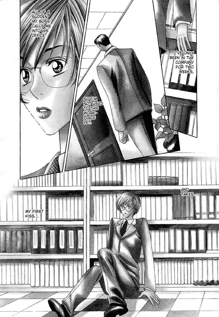 Page 4 Chapter 3 Daiikkyuu Junaizai